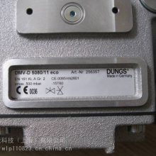 DUNGSŷ·DMV5080/12