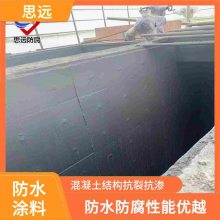 甘肃VRA-LM水性高分子耐强酸强碱可机械喷涂