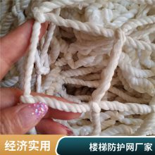 工地防护防坠网 白色安全平网 货柜网阻燃尼龙绳网厂家