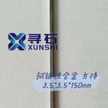 铽镝铁稀土大磁致伸缩材料方片现货1x3x12mm沿长度方向磁致伸缩