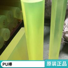PU板 聚胺脂板 深圳 弹簧胶板 PU棒 黄色半透明PU棒