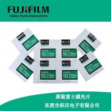 日本富士滤光片ND-LCD滤光片FujiFilm ND Filter滤光片