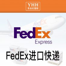 ڿ-Fedex