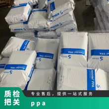 PPA �������� A-6135 HN BK324 ����ʪ �ͻ�ѧ �˶����� �������Ӧ��