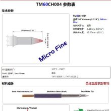  ħTHERMALTRONICS TM60CH004 ͷ TMT-5000S ̨