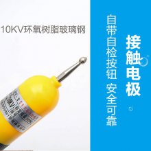 GSYs 0.4-10kV͉y늹P