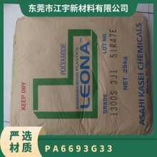 PA66 ձ񻯳 93G33 (qing)(j) (dng) ߄ ߏ(qing) (gu) ܇I(lng) 