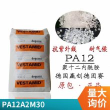 PA12 Ӯ¹ A2M30 עܼ ȶ  ܵ Ӧ