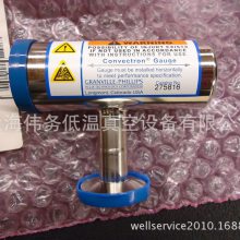 ӦGP Replacement Gauge 275816