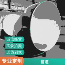 海浩 沟槽消防涂塑 钢塑复合钢管 在线生产 钢管