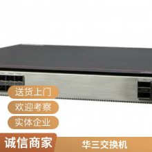 华三(H3C) S5130S-10P-EI 千兆以太网交换机 非模块化 1个Console口