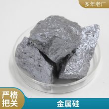 441# 3303# 553#工业硅，10-80mm深灰色块，国标硅 冶炼用【传泽】