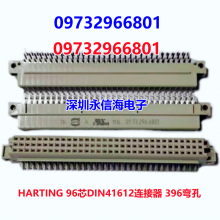 09062486836ԭװ¹ HARTING48 348 DIN41612