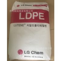 挤出LDPE LG化学 LB4500低密度聚乙烯 Lutene 高压聚乙烯pe树脂
