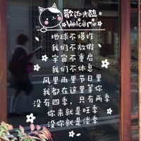 小吃店玻璃门贴纸零食烧烤店橱窗装饰创意个性搞笑吃货留步墙贴画