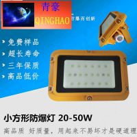 |QINGHAOPAI|LED20W-60w|ˮ೧|͸|֧ܰװ|