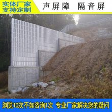 汕尾高速公路声屏障 广州工厂设备隔音屏障 桥梁喷塑环保消音设施