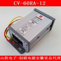 ԴCV-60RA-12صԴ12V5A 60Wˮѹ