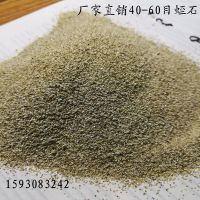 Ӧ1-3MMɫʯ ɫʯ