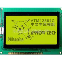 ӦLCD-TN/STN/HTN/BTN/LCMģ飭STN/FSTNַ
