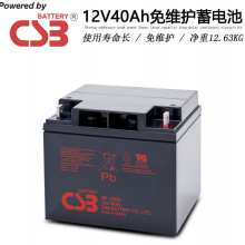 CSB12V17AH CSB GP12170 Ǧά