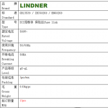 597.0027 LINDNER DII  ۶ ˿