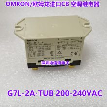 Ӧŷķ̵G7L-1A-TUB DC12V ȫԭG7L-2A-TUB-24VDC