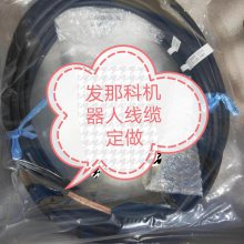 供应安川JZRCR-YPP01-1示教器线缆