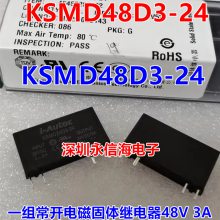 KSMD48D3-24һ鳨ֱƬŹ̵̬ģKSMD24D4-24