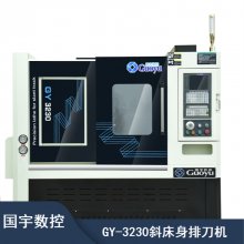 浙江国宇噪音低排刀式复合机床 线轨高速卧式GY-3230斜床身排刀机