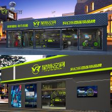 vrĦ����Ϸ�豸 VR����������Ϸ�� ����������Ǽʿռ������