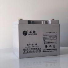 圣阳SP12-38 12V38AH工业蓄电池UPS电源铅酸免维护EPS直流屏专用