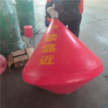 航道水上工程施工警示助航浮标夜晚带灯闪烁警戒航标