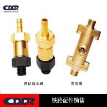 批发零售自动排水阀NPT5-128-00 排水阀维修组件PGM-96C