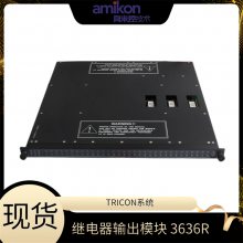 Tricon 3700A ģģ