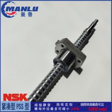 NSK W2512SS-1P-C5Z5 СSSSS˿ ܳ1600mm˿
