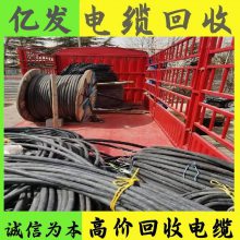 广州海珠区高压电缆线回收 密集型母线槽回收市场行情