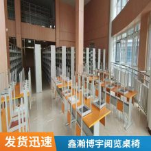 学校阅览课桌椅办公家具可定制 隔音桌自习室承重高易安装