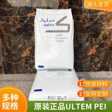 sabic ULTEM 2300R 30% άǿǰ֬PEI
