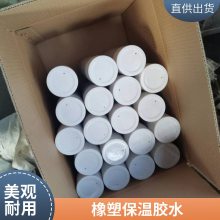 b2级阻燃橡塑海绵板阻燃隔热橡塑发泡板空调用 橡塑保温板 提供橡塑胶水