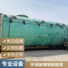 豸