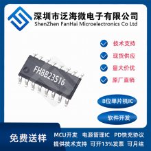 32λ¼ FMDâ΢ȫϵеƬ 32 bit MCU Writer ѻ