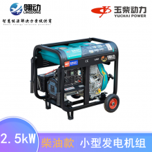 Ƶ ͷ2kw/2.5kwǧ ԭװǿ