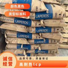 LCP ձ E130G BK210P עܼ  ׼ӹ Ӧ ҵ粿