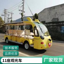 7-9-11人座电动观光车 利凯士得景区观光车厂家直供