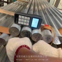 ***6063铝棒 苹果12磁吸无线充电器***56/57 58mm铝棒 切割 ***导电铝棒