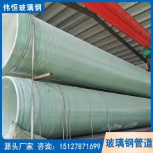 废气输送管道厂家 冶金用 5mm~25mm 水力性能优越 伟恒