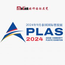 20249̩ܽչ A-Plas 2024