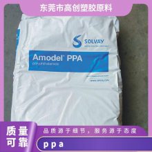 PPA �������� A-6135 HN BK324 ����ʪ �ͻ�ѧ �˶����� �������Ӧ��