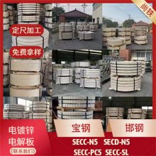 سпSECG 洦 ָƣ׻󻬣߼ӹ